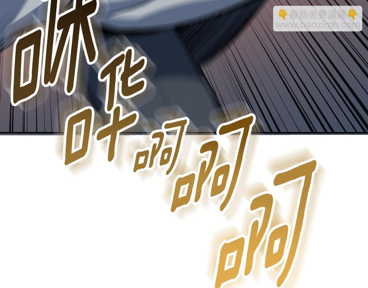 🍱深渊副本已刷新 第18话 仇人相见 第49页