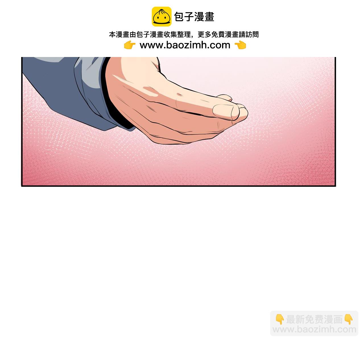 🍱深渊副本已刷新 第20话 试试就逝世 第2页