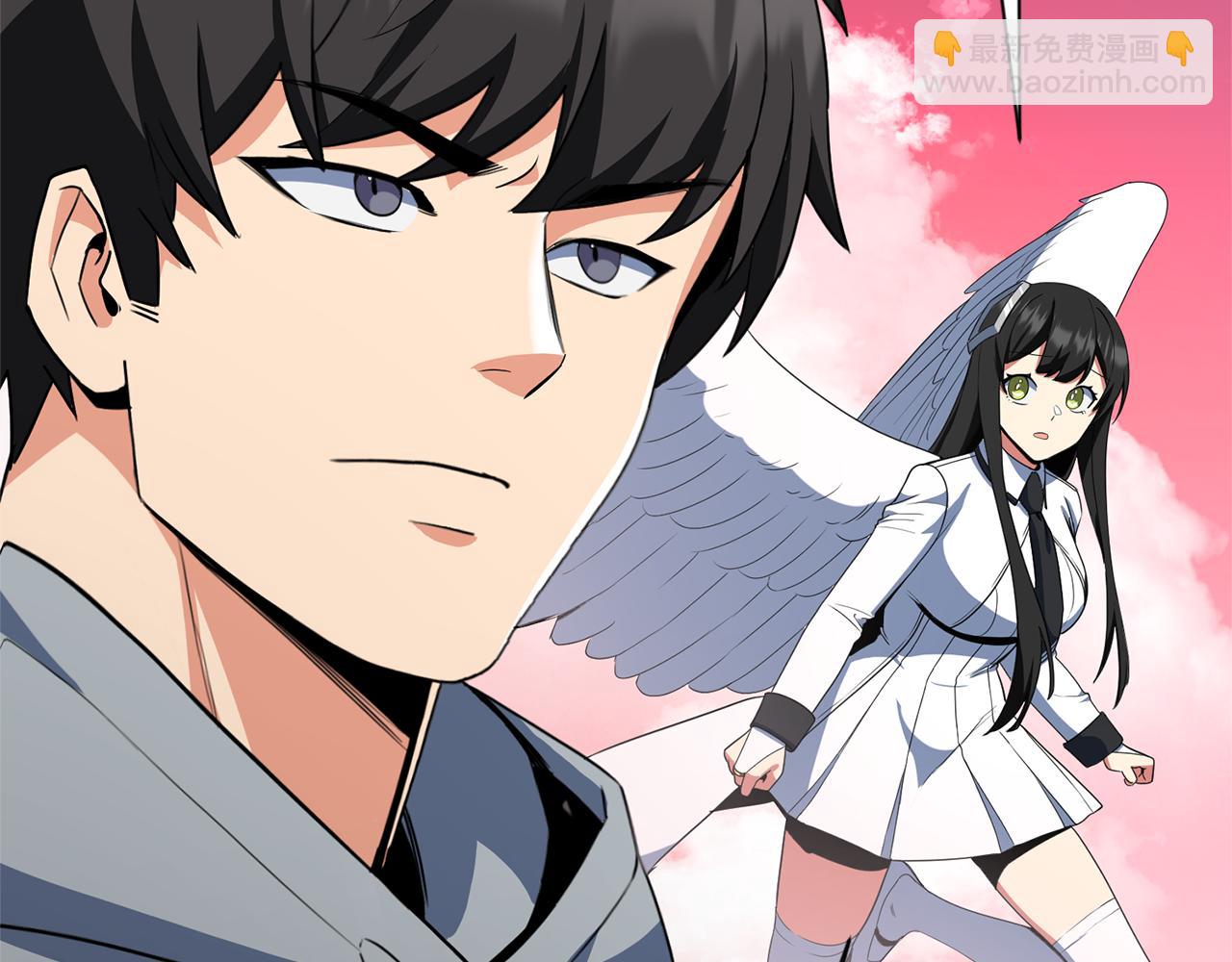 🍱深渊副本已刷新 第20话 试试就逝世 第23页