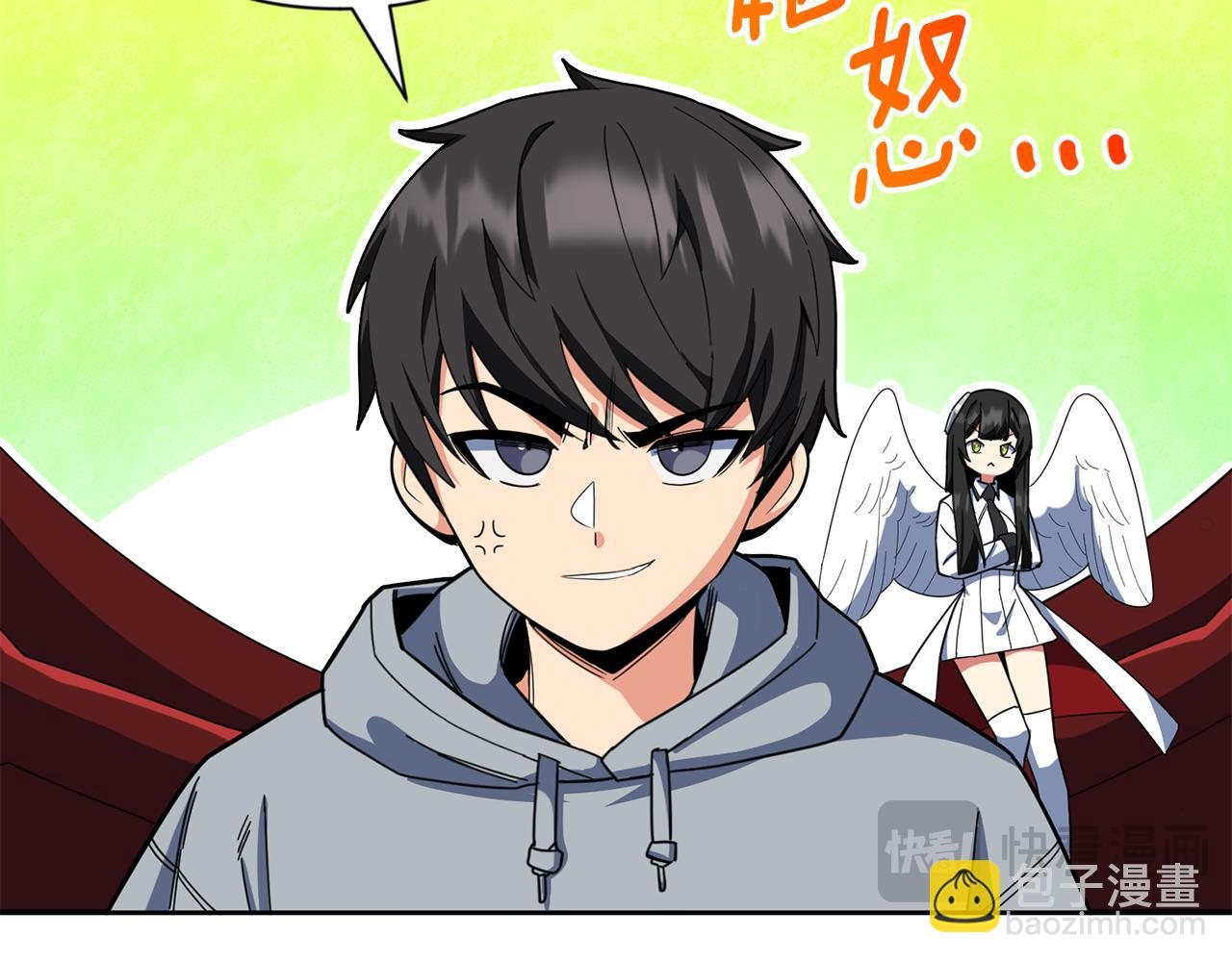 🍱深渊副本已刷新 第20话 试试就逝世 第39页