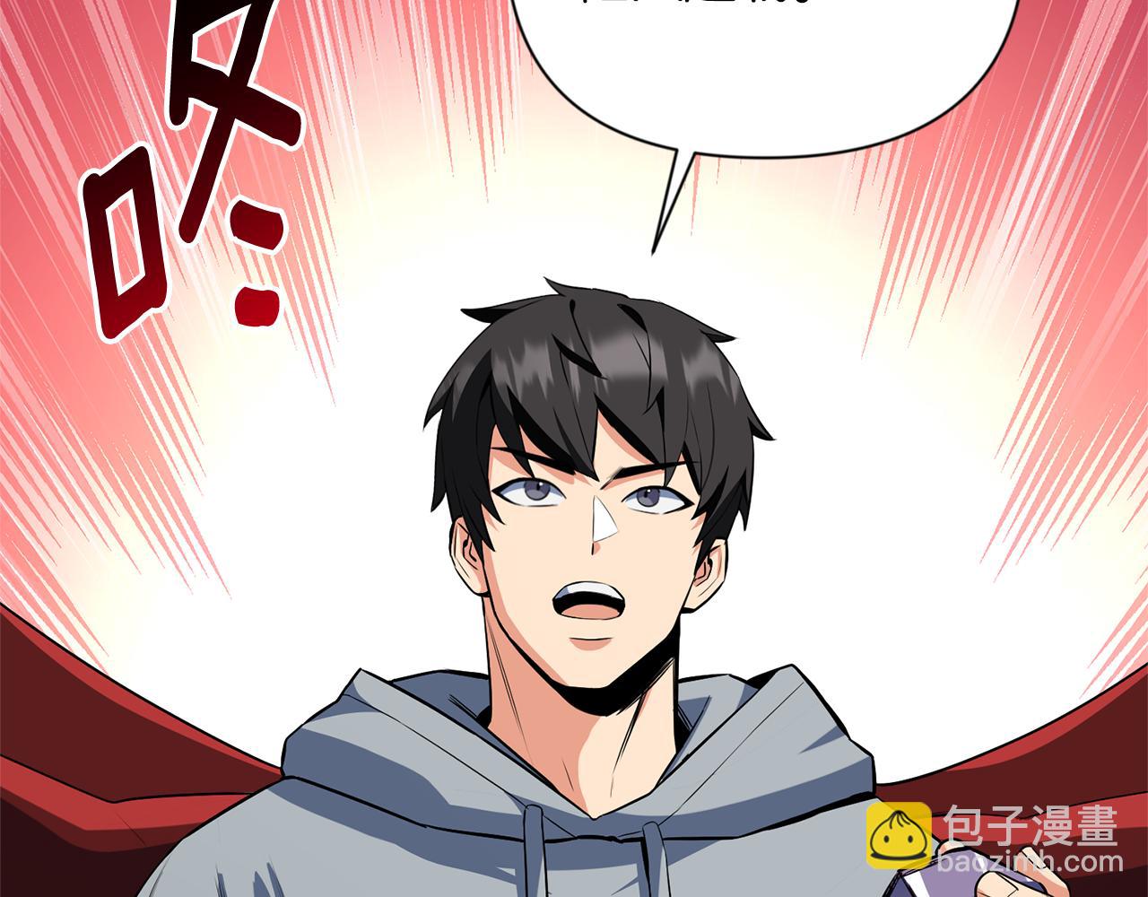 🍱深渊副本已刷新 第20话 试试就逝世 第4页