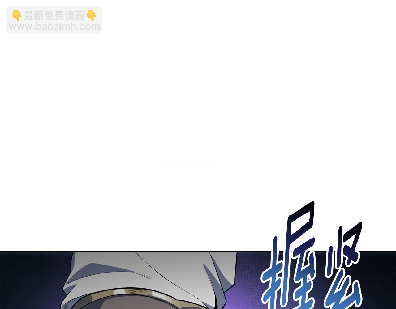 🍱深渊副本已刷新 第20话 试试就逝世 第43页
