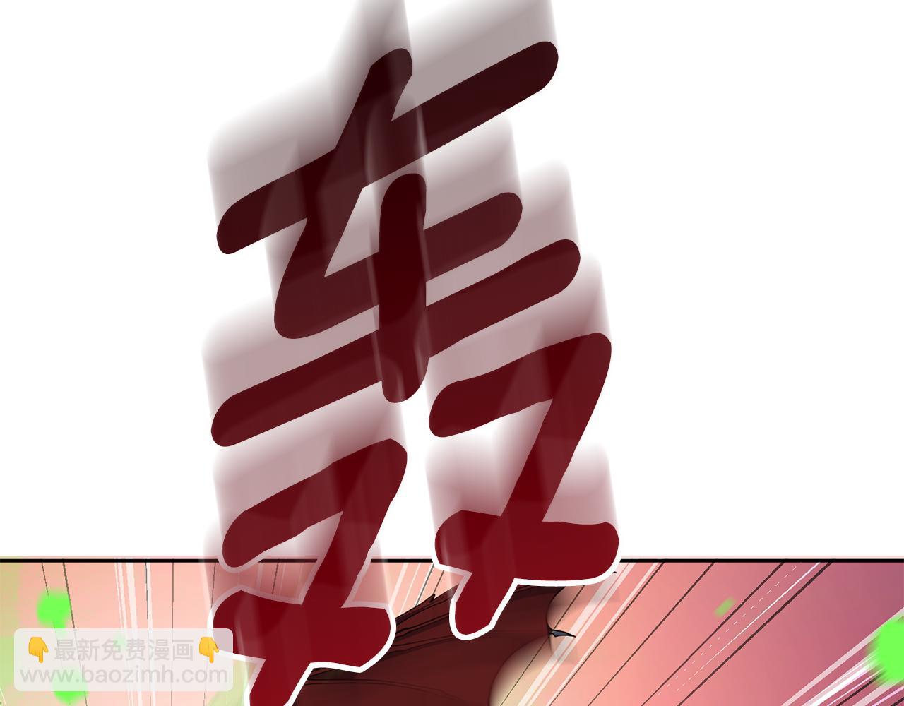 🍱深渊副本已刷新 第22话 暴打仇人 第34页