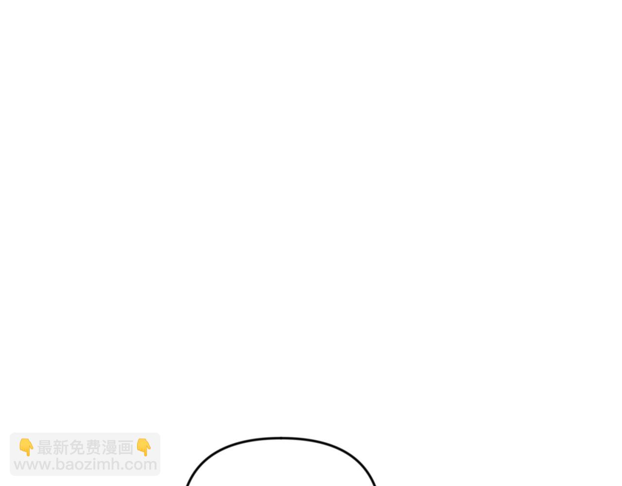 🍱深渊副本已刷新 第22话 暴打仇人 第5页