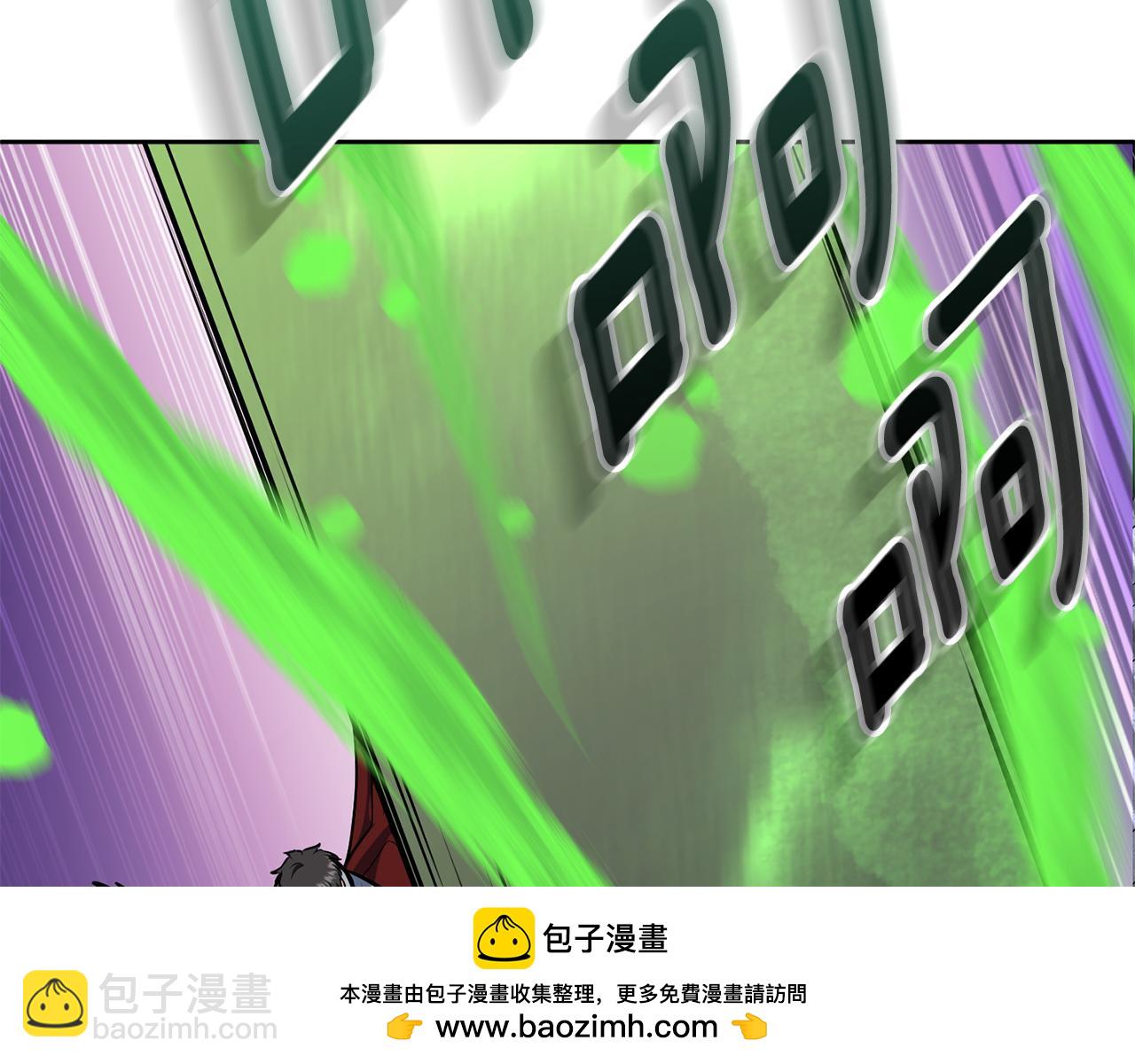 🍱深渊副本已刷新 第22话 暴打仇人 第50页