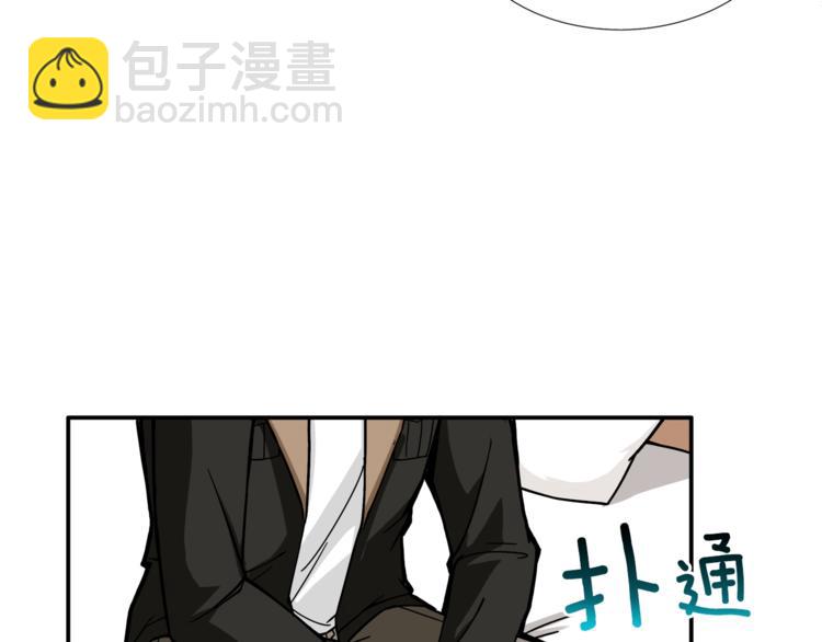 🍱深渊副本已刷新 第20话 升级休息室 第11页