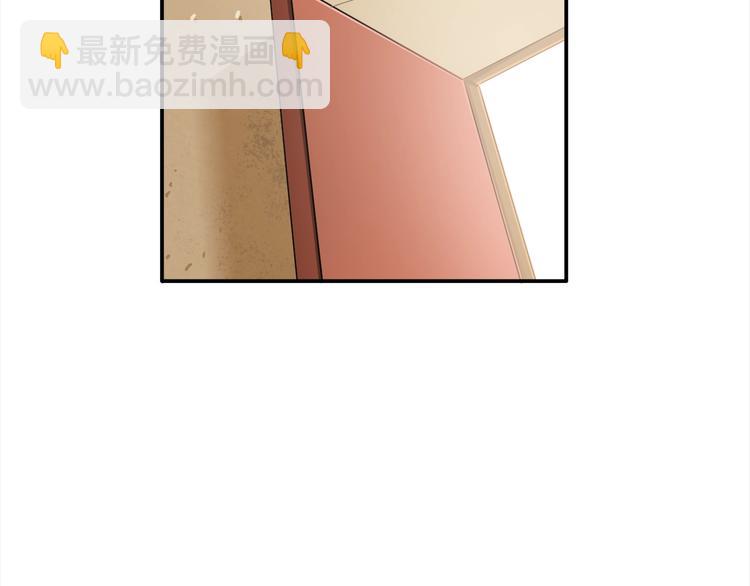 🍱深渊副本已刷新 第20话 升级休息室 第5页