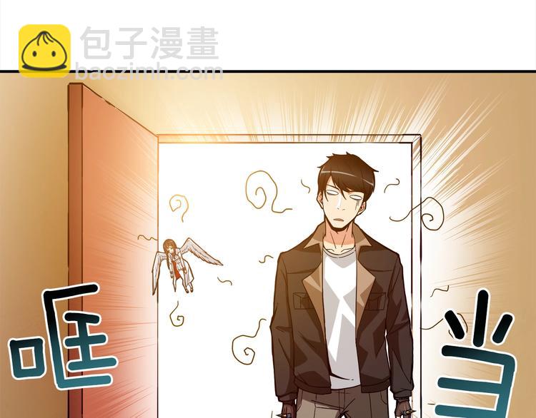 🍱深渊副本已刷新 第20话 升级休息室 第6页