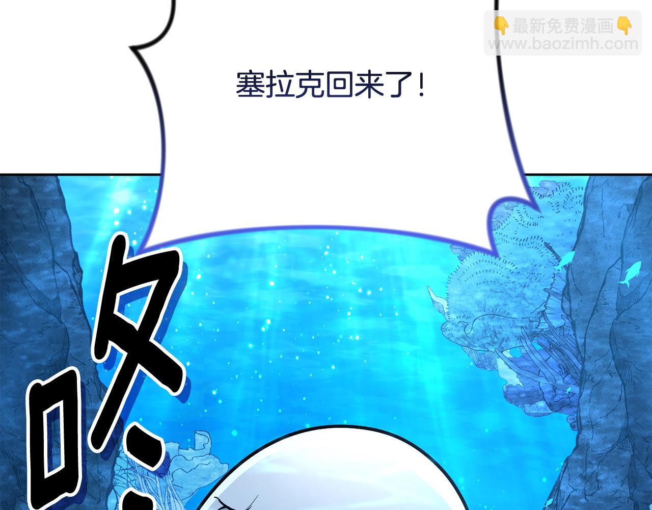 🍱深渊副本已刷新 第24话 大干一场 第48页