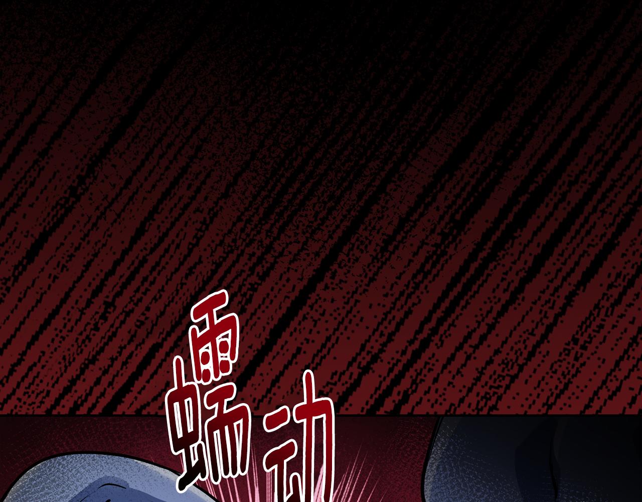 🍱深渊副本已刷新 第26话 逼到绝路 第1页