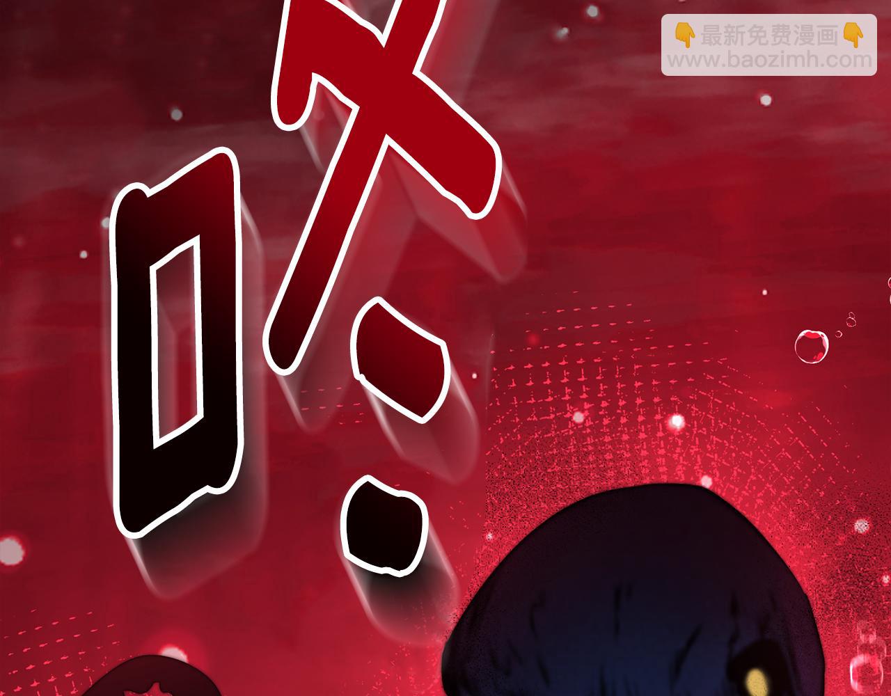 🍱深渊副本已刷新 第26话 逼到绝路 第11页