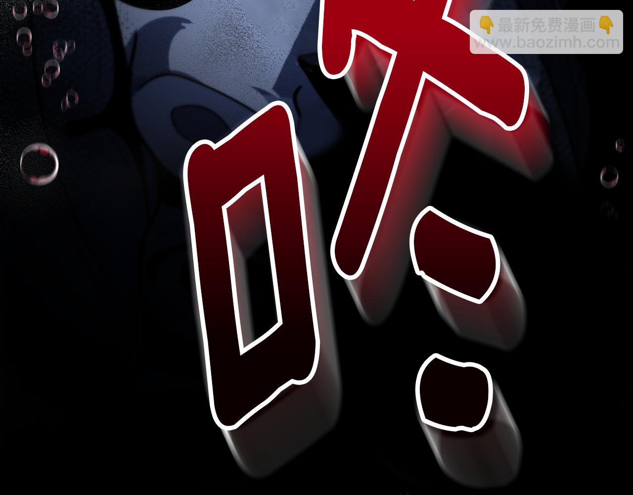 🍱深渊副本已刷新 第26话 逼到绝路 第15页