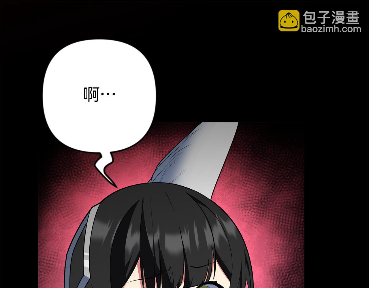 🍱深渊副本已刷新 第26话 逼到绝路 第19页