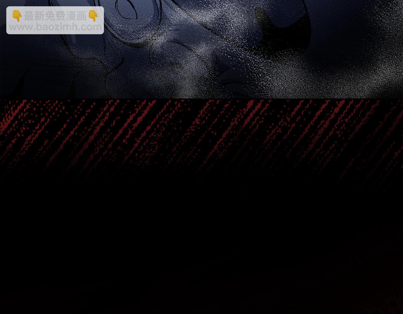🍱深渊副本已刷新 第26话 逼到绝路 第3页