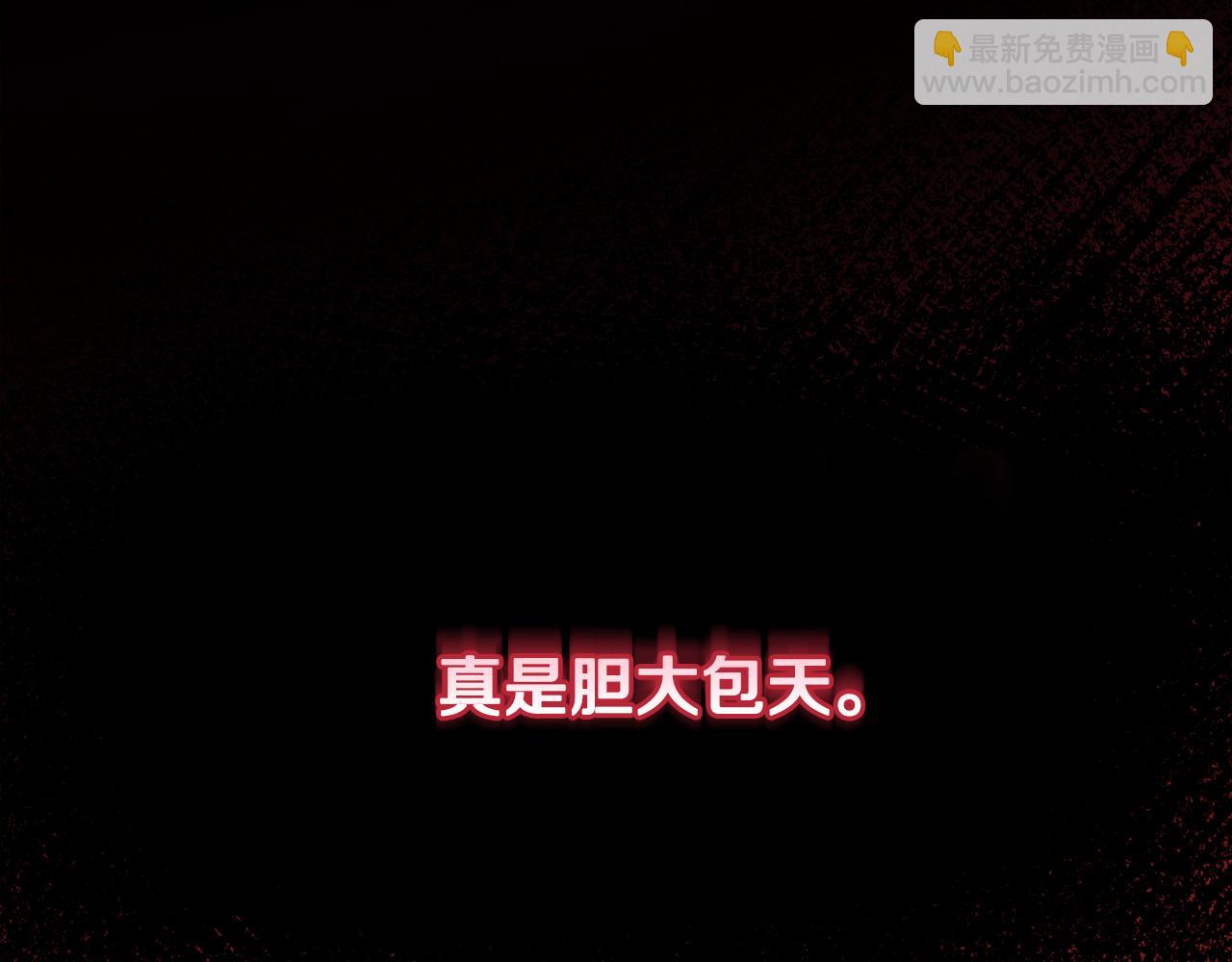 🍱深渊副本已刷新 第26话 逼到绝路 第4页