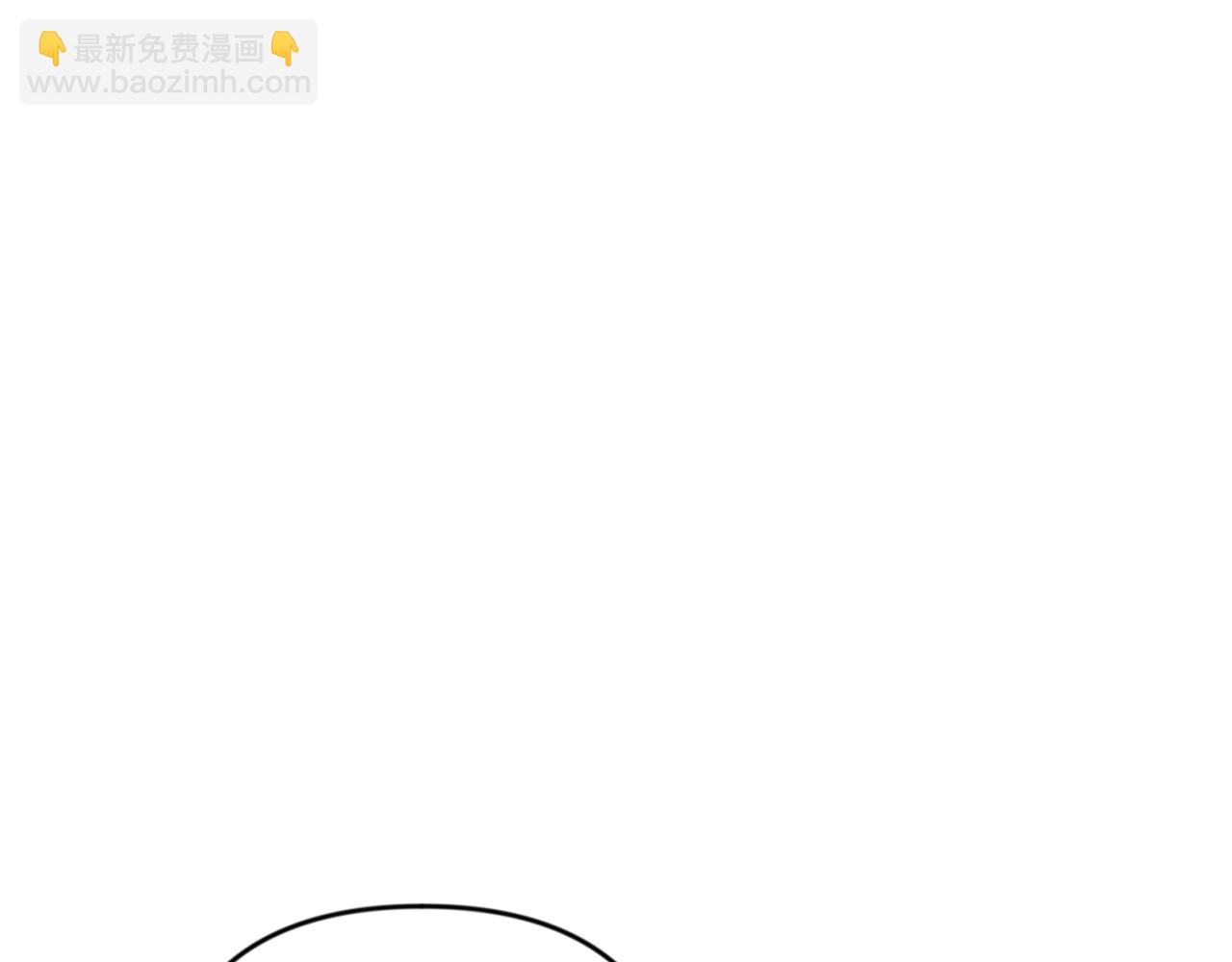 🍱深渊副本已刷新 第26话 逼到绝路 第40页