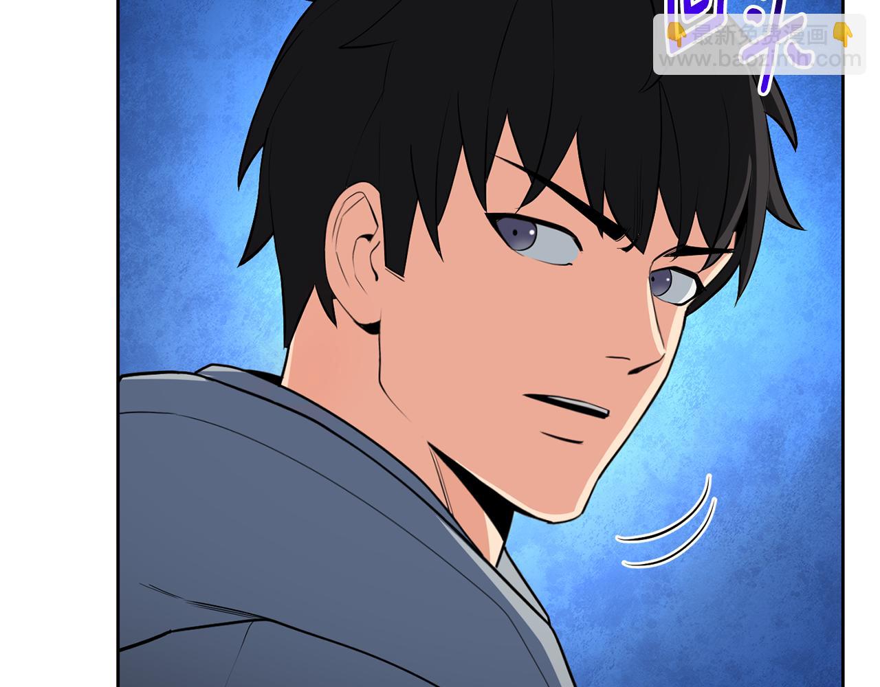 🍱深渊副本已刷新 第26话 逼到绝路 第49页