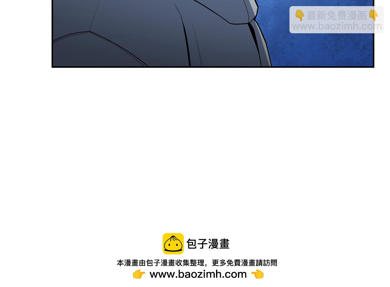 🍱深渊副本已刷新 第26话 逼到绝路 第50页