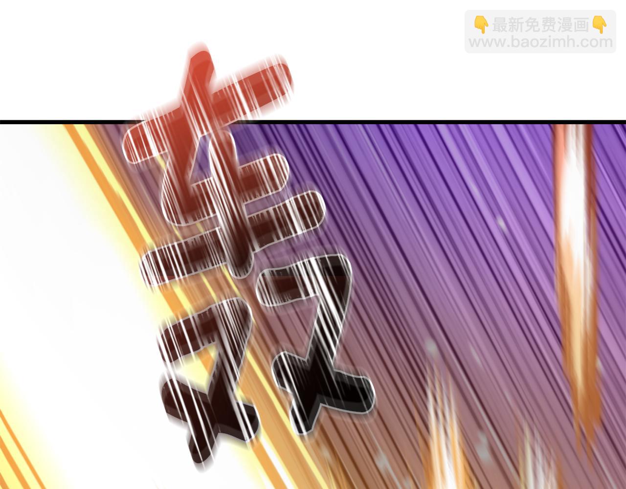 🍱深渊副本已刷新 第30话 力挽狂澜 第24页