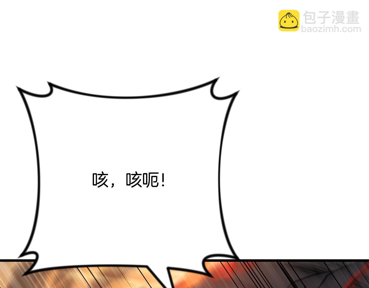 🍱深渊副本已刷新 第30话 力挽狂澜 第28页