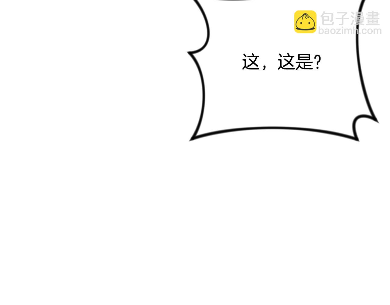 🍱深渊副本已刷新 第30话 力挽狂澜 第33页