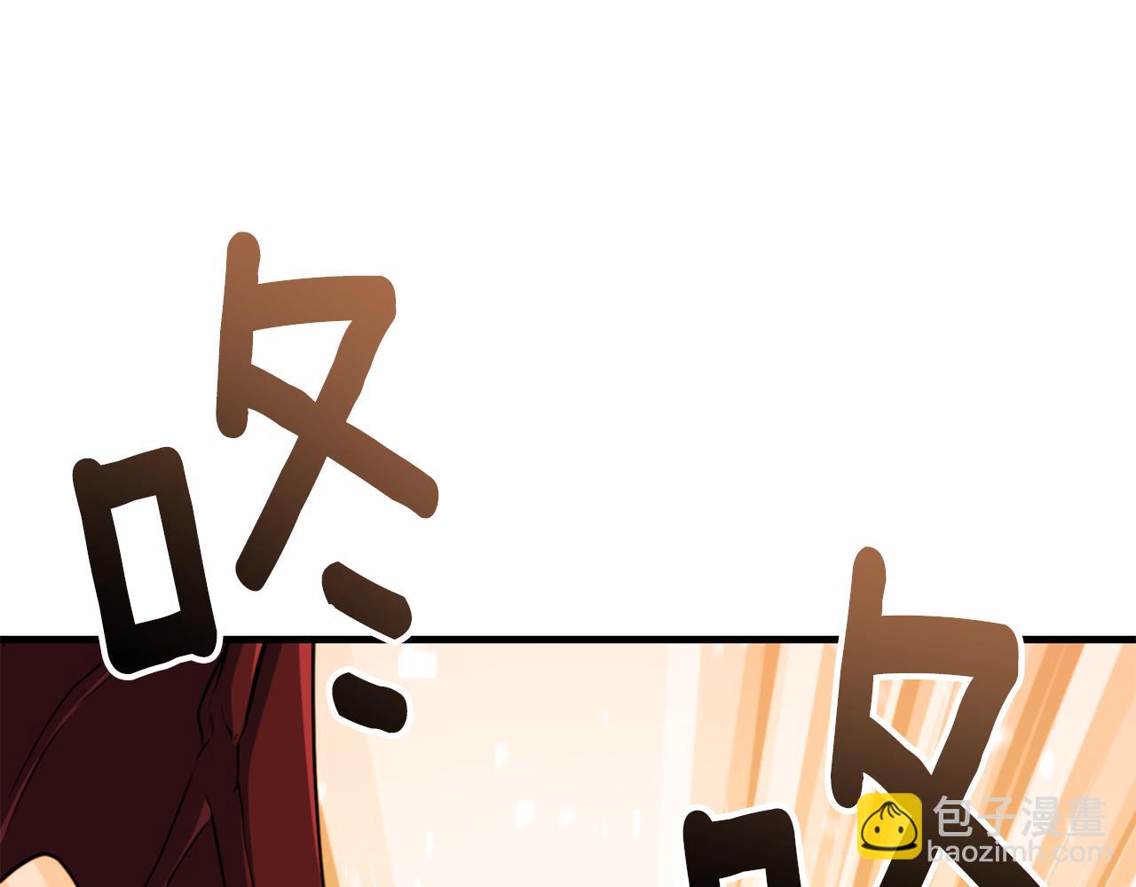 🍱深渊副本已刷新 第30话 力挽狂澜 第35页