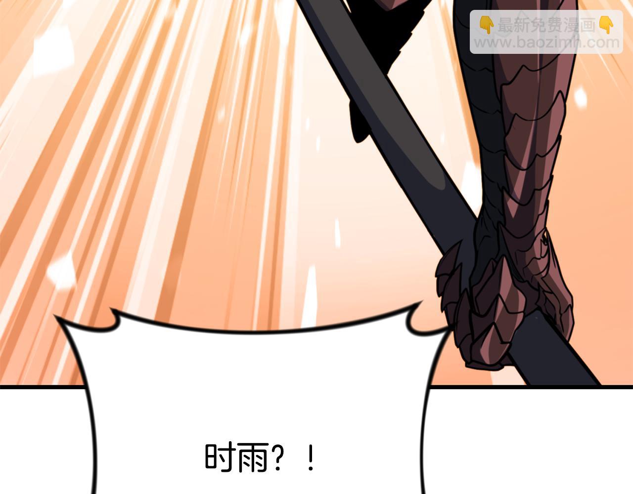 🍱深渊副本已刷新 第30话 力挽狂澜 第38页
