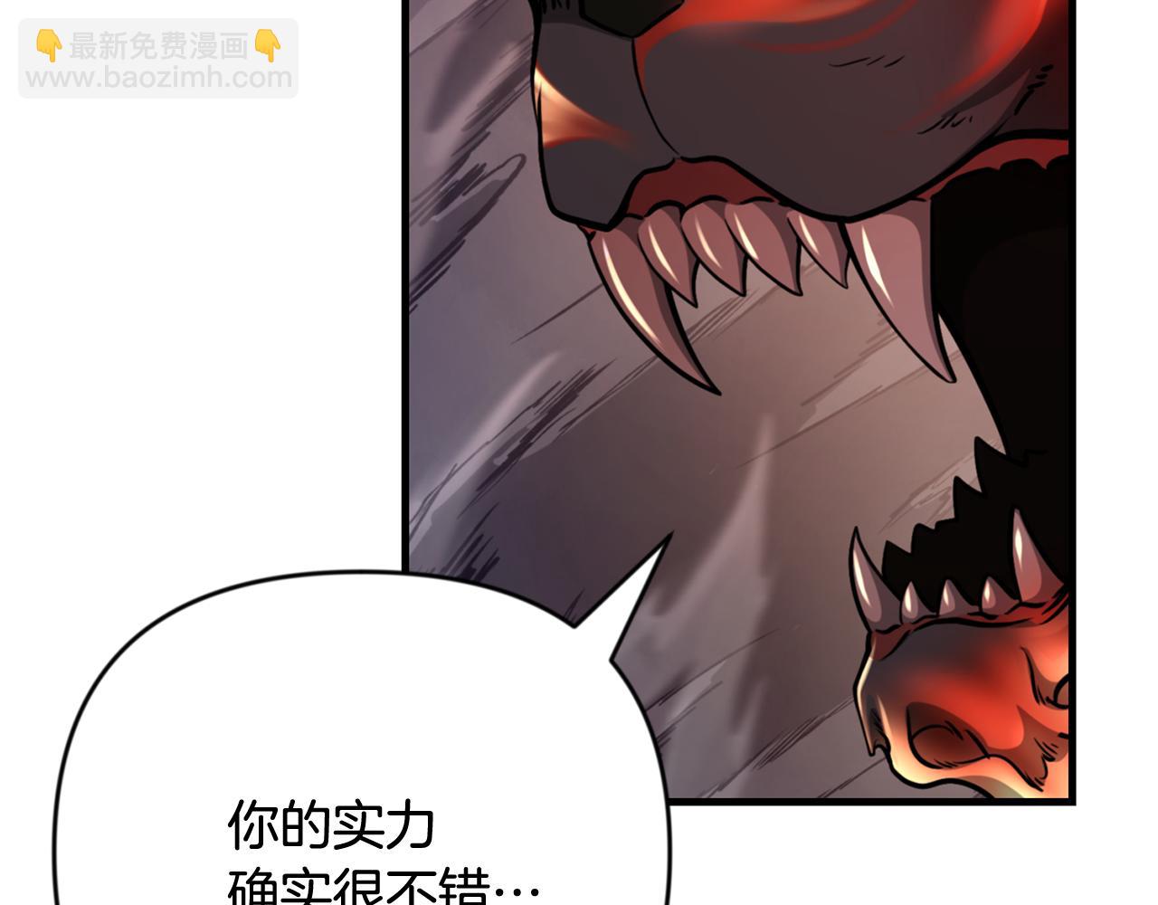 🍱深渊副本已刷新 第30话 力挽狂澜 第4页