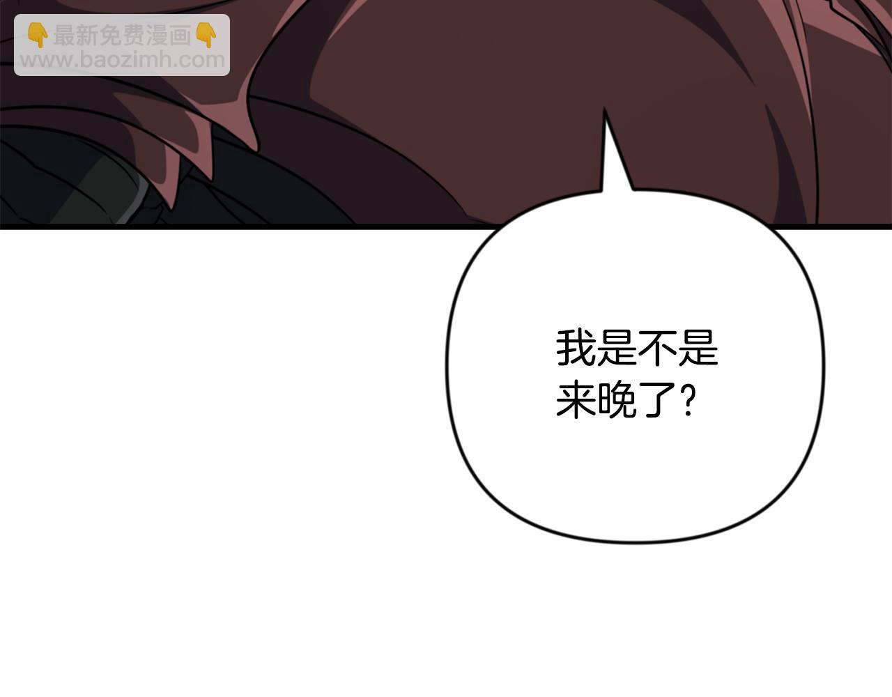 🍱深渊副本已刷新 第30话 力挽狂澜 第48页