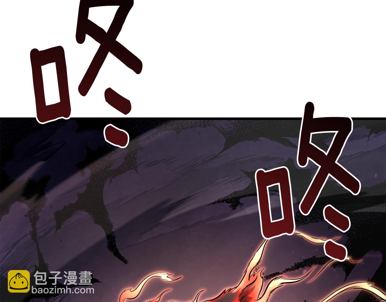 🍱深渊副本已刷新 第30话 力挽狂澜 第6页