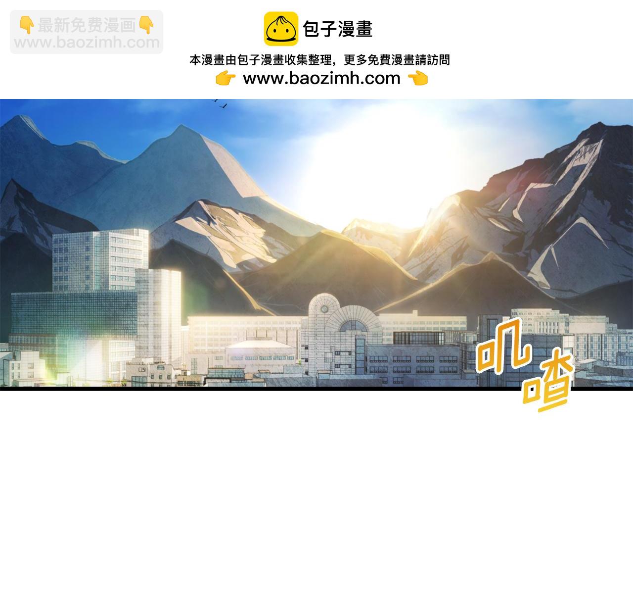 🍱深渊副本已刷新 第32话 新生命的诞生 第2页