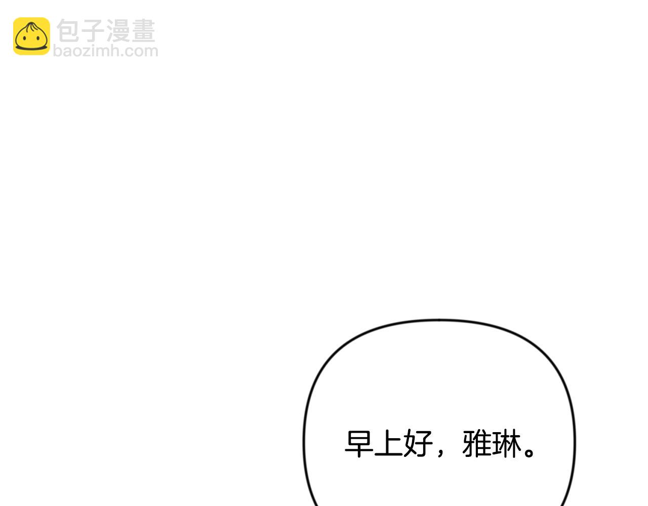 🍱深渊副本已刷新 第32话 新生命的诞生 第23页