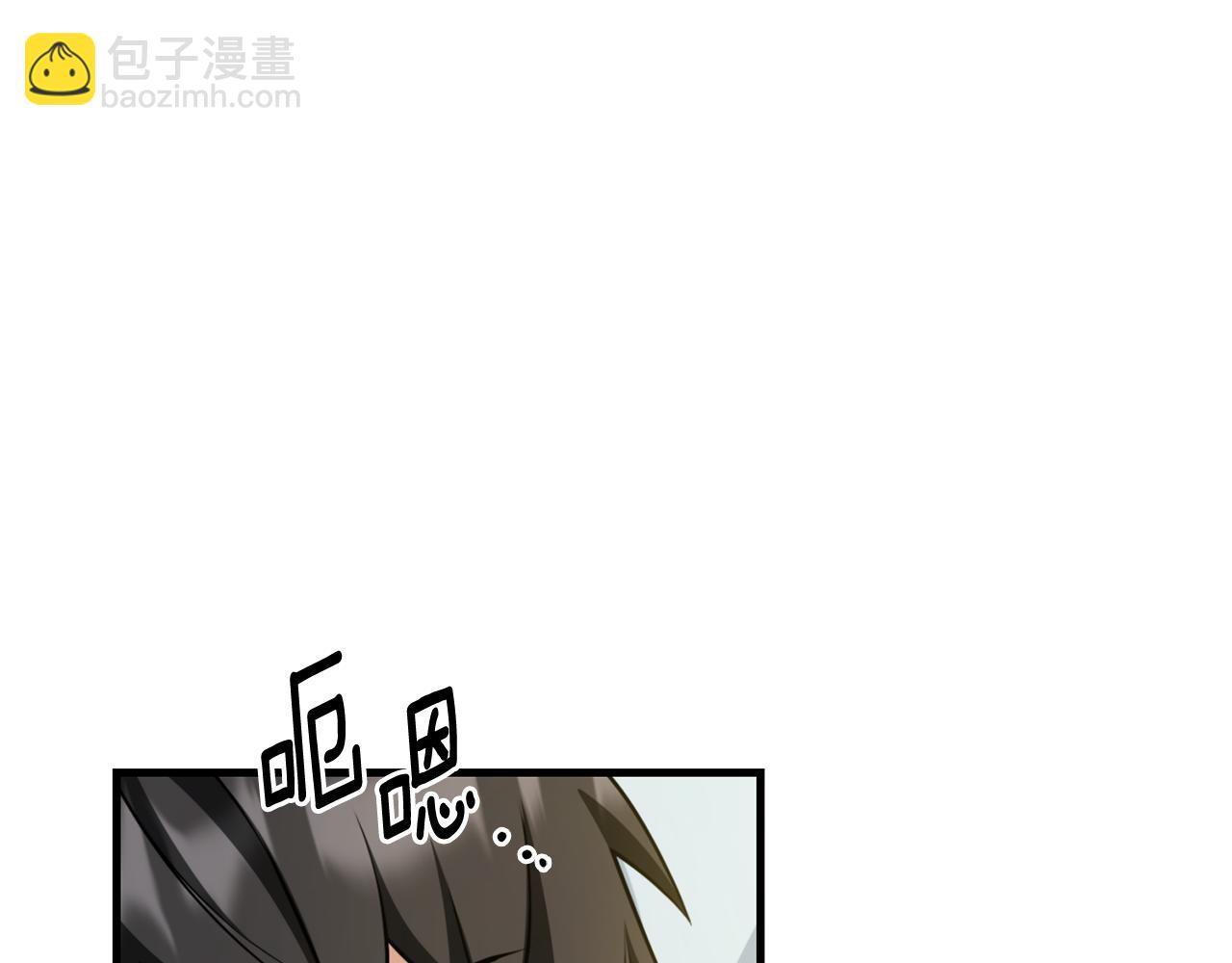 🍱深渊副本已刷新 第32话 新生命的诞生 第3页