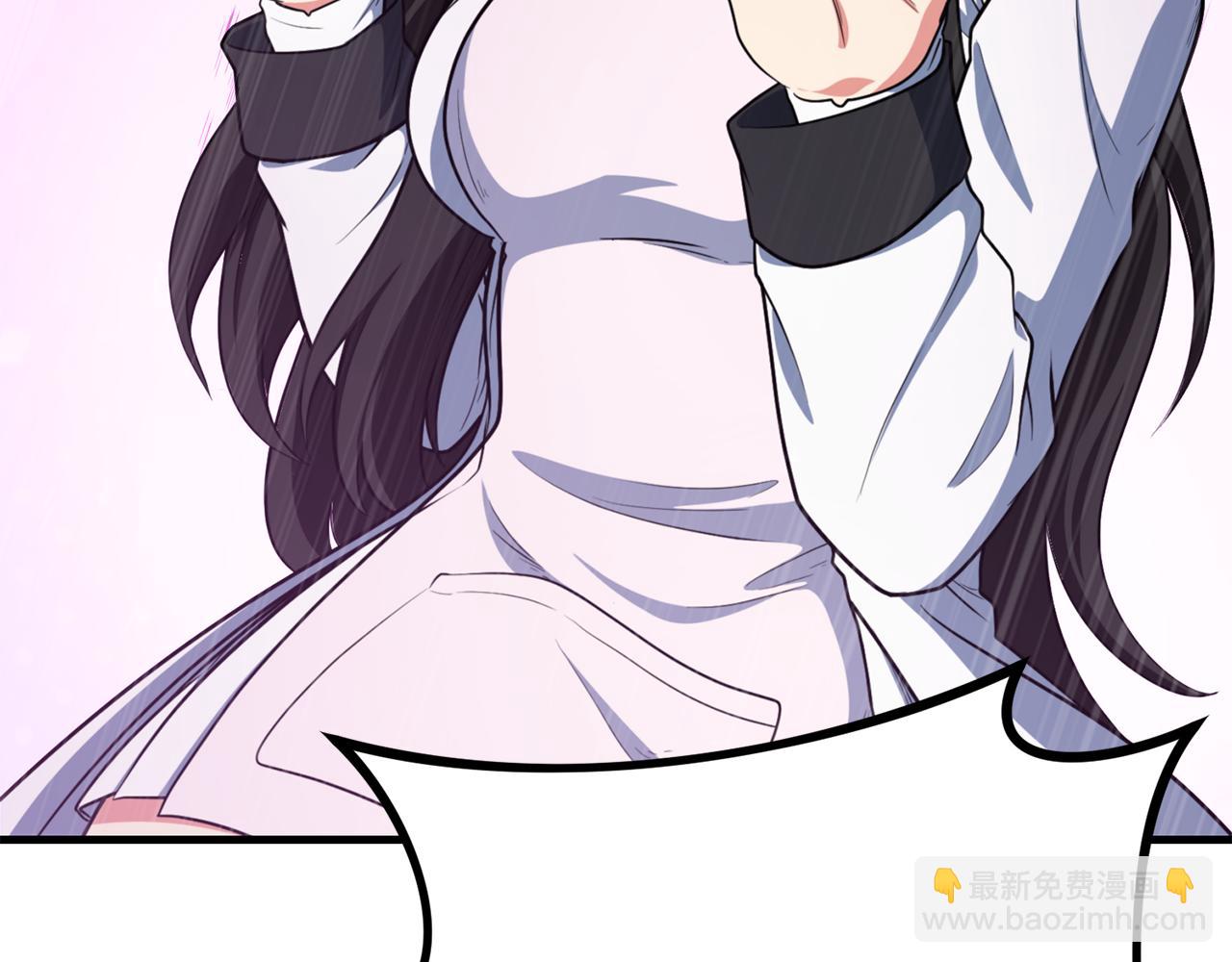 🍱深渊副本已刷新 第32话 新生命的诞生 第30页