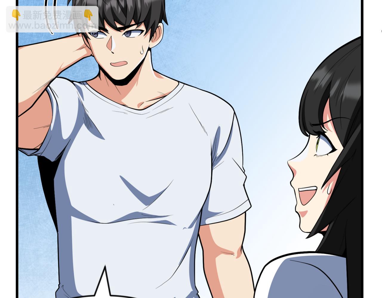 🍱深渊副本已刷新 第32话 新生命的诞生 第36页