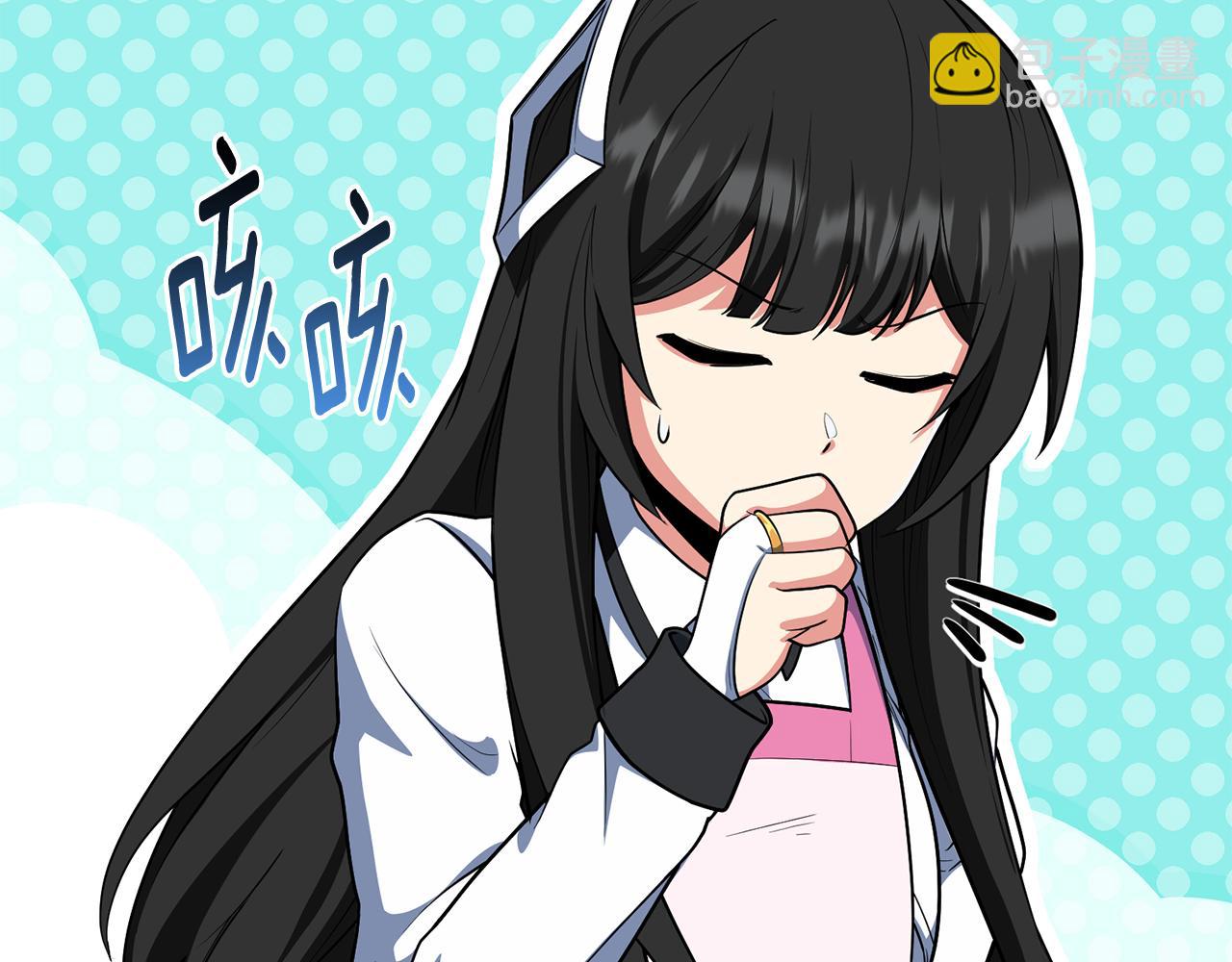 🍱深渊副本已刷新 第32话 新生命的诞生 第39页
