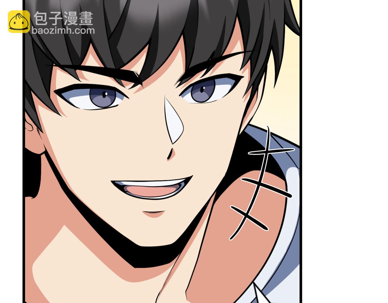 🍱深渊副本已刷新 第32话 新生命的诞生 第42页