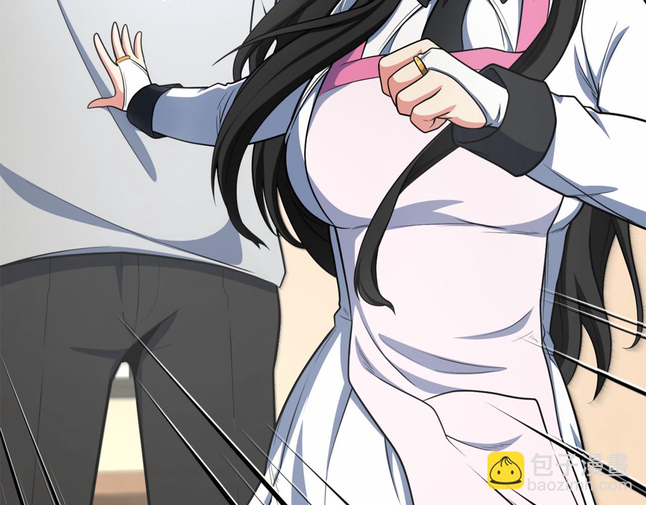 🍱深渊副本已刷新 第32话 新生命的诞生 第45页