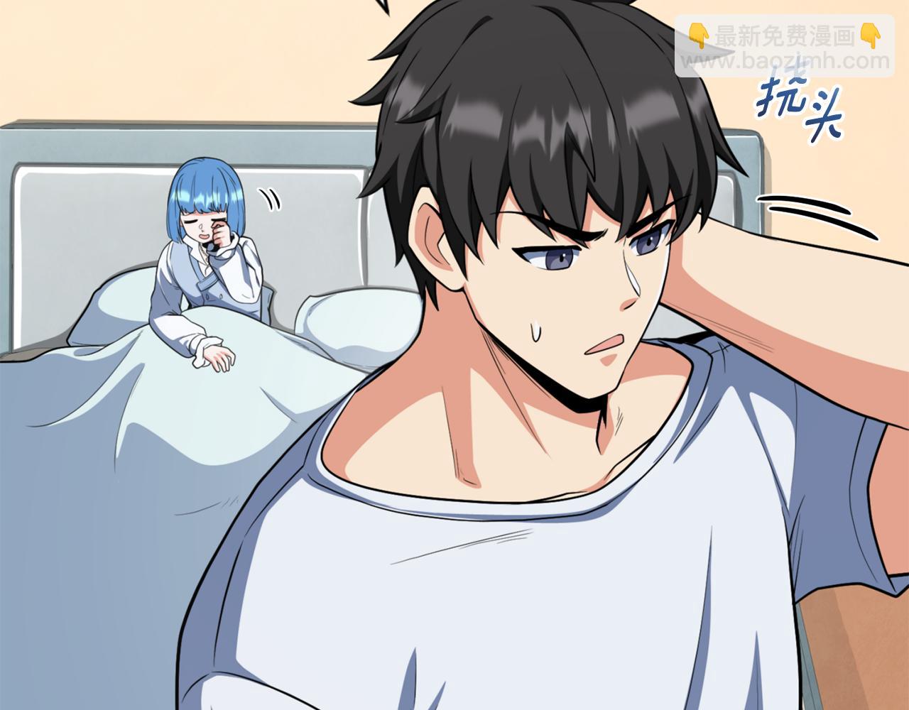 🍱深渊副本已刷新 第32话 新生命的诞生 第49页