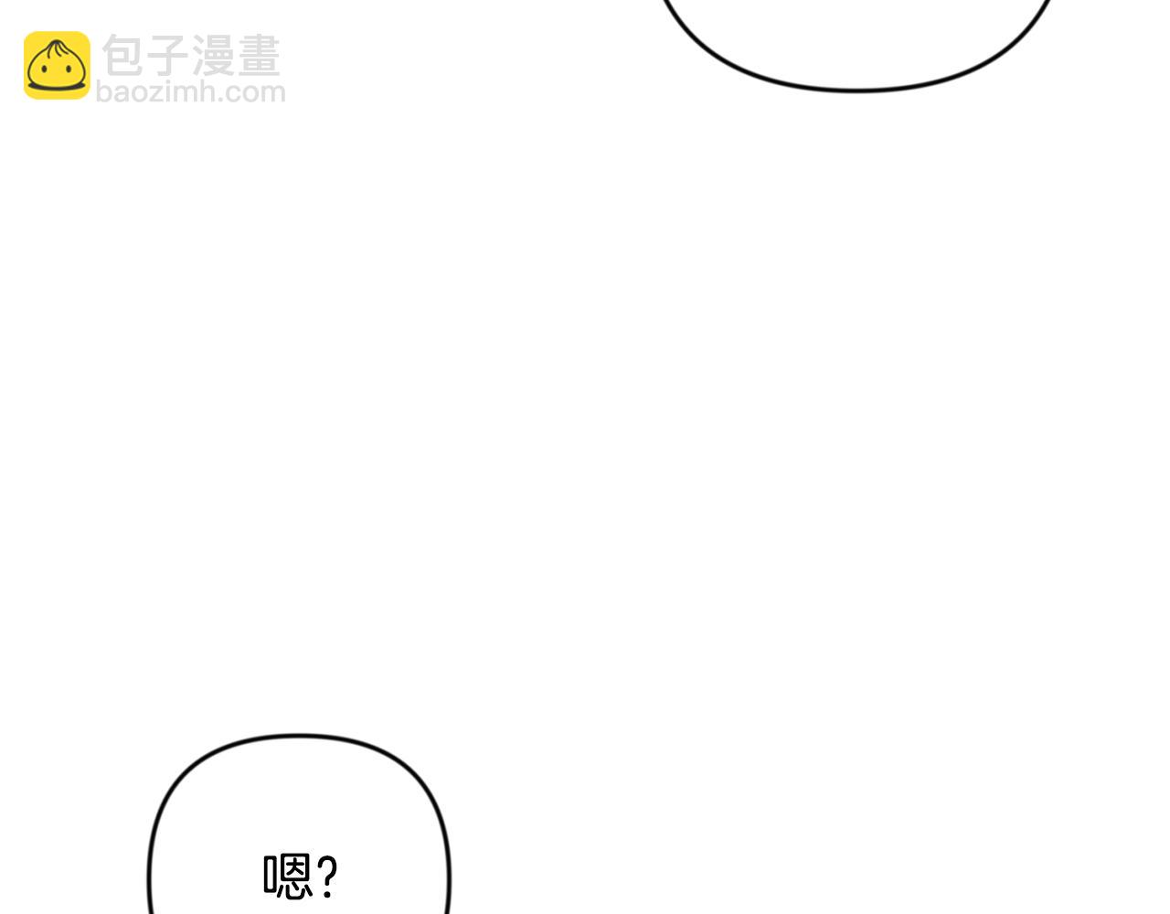 🍱深渊副本已刷新 第32话 新生命的诞生 第5页