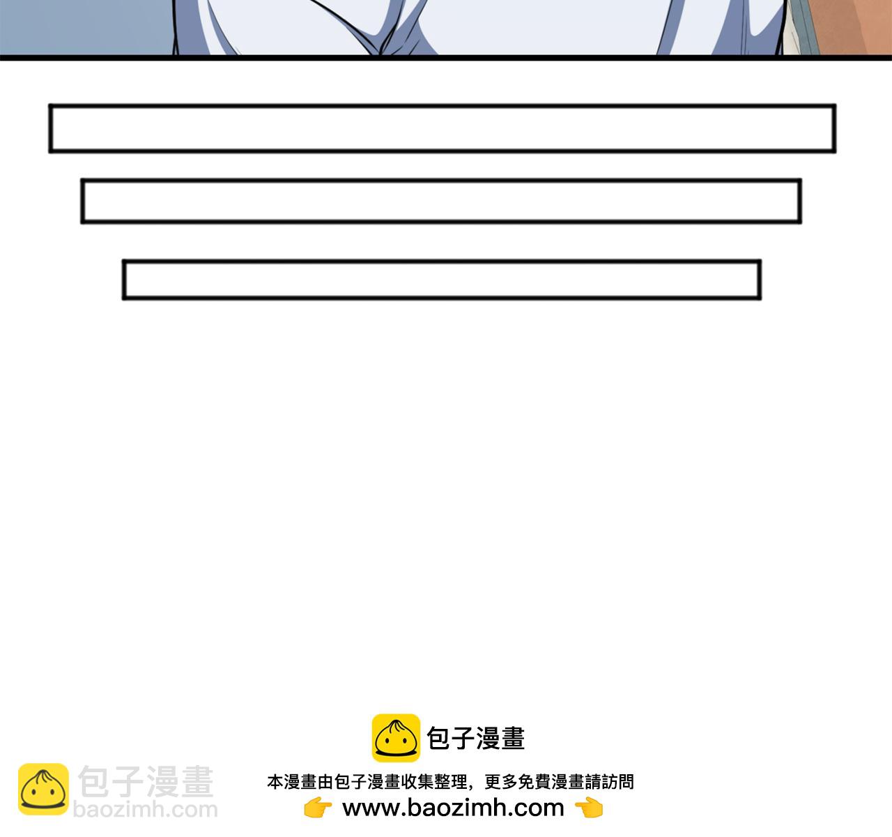 🍱深渊副本已刷新 第32话 新生命的诞生 第50页
