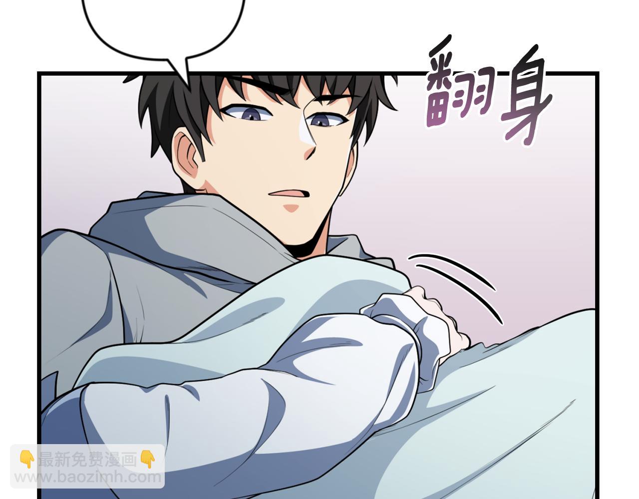 🍱深渊副本已刷新 第32话 新生命的诞生 第6页