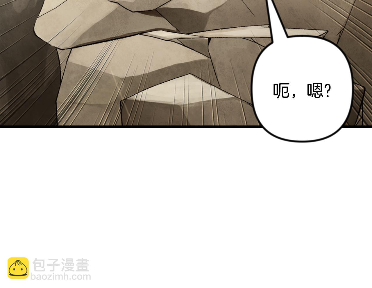 🍱深渊副本已刷新 第34话 准备就绪 第16页