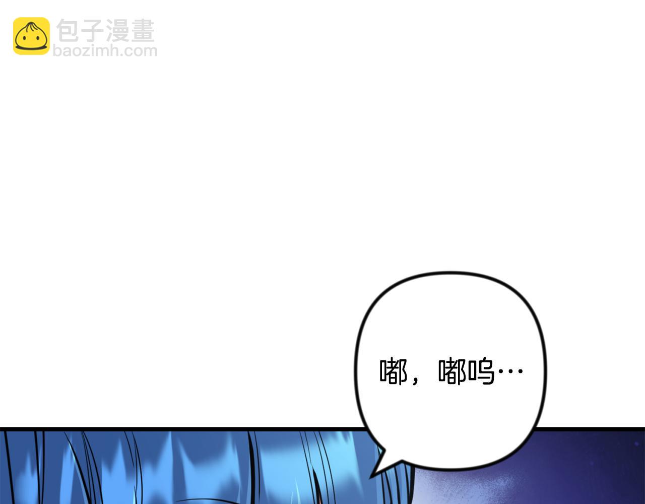 🍱深渊副本已刷新 第34话 准备就绪 第17页