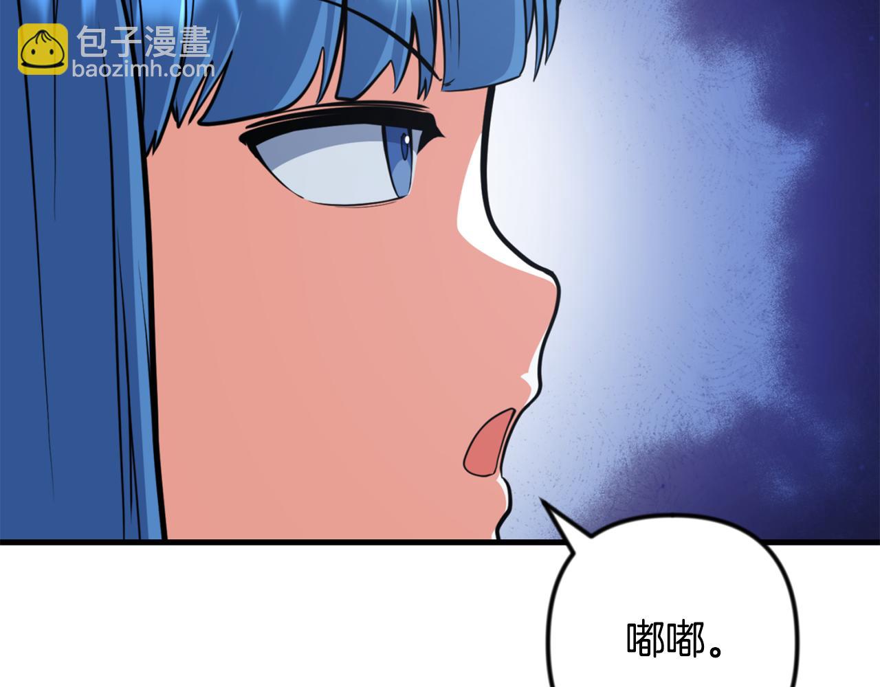 🍱深渊副本已刷新 第34话 准备就绪 第18页
