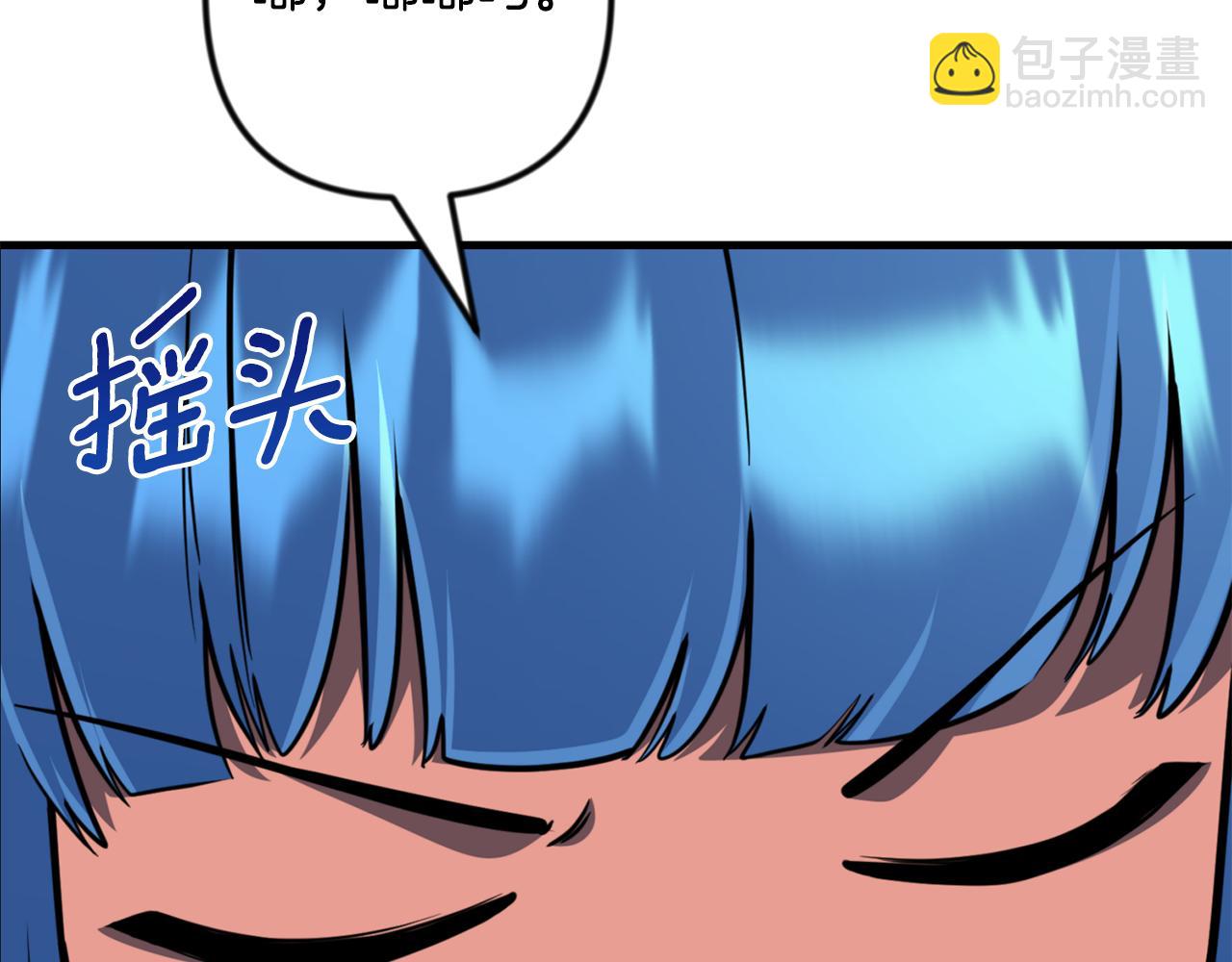🍱深渊副本已刷新 第34话 准备就绪 第23页