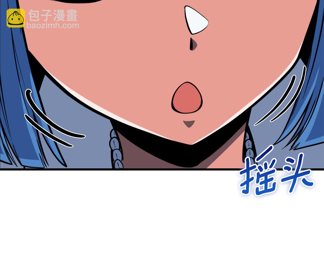 🍱深渊副本已刷新 第34话 准备就绪 第24页