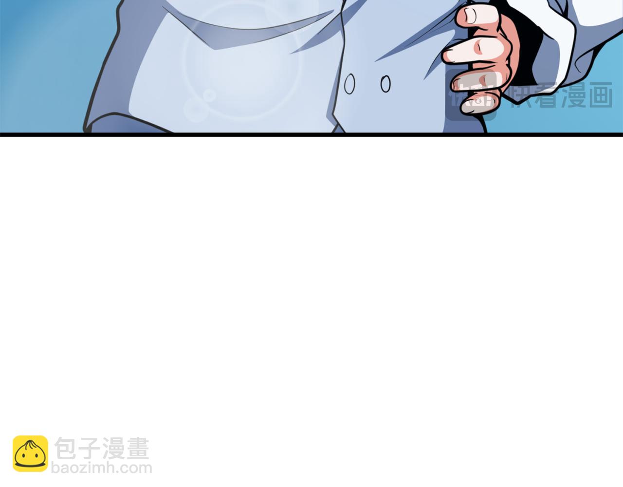 🍱深渊副本已刷新 第34话 准备就绪 第29页