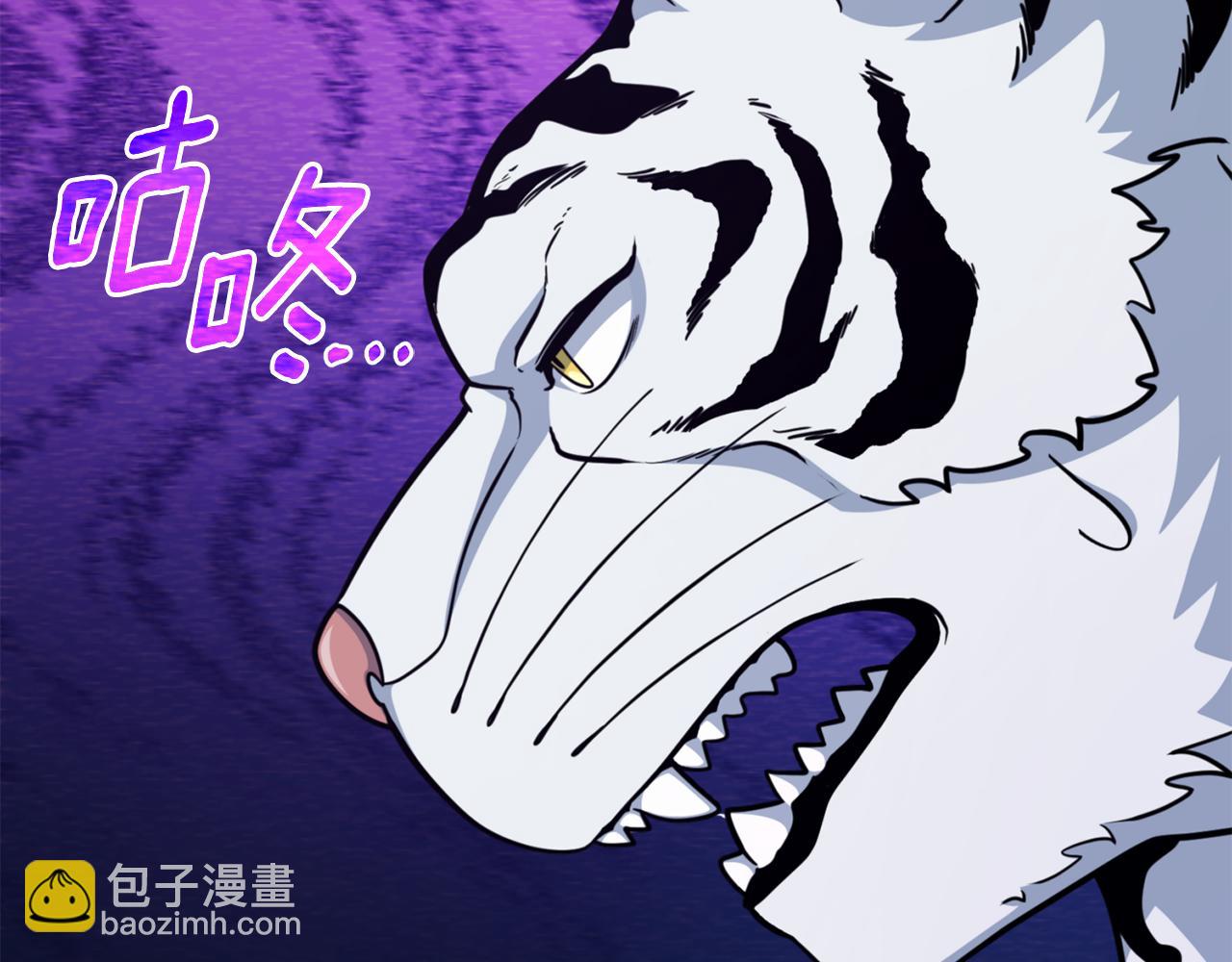 🍱深渊副本已刷新 第34话 准备就绪 第31页