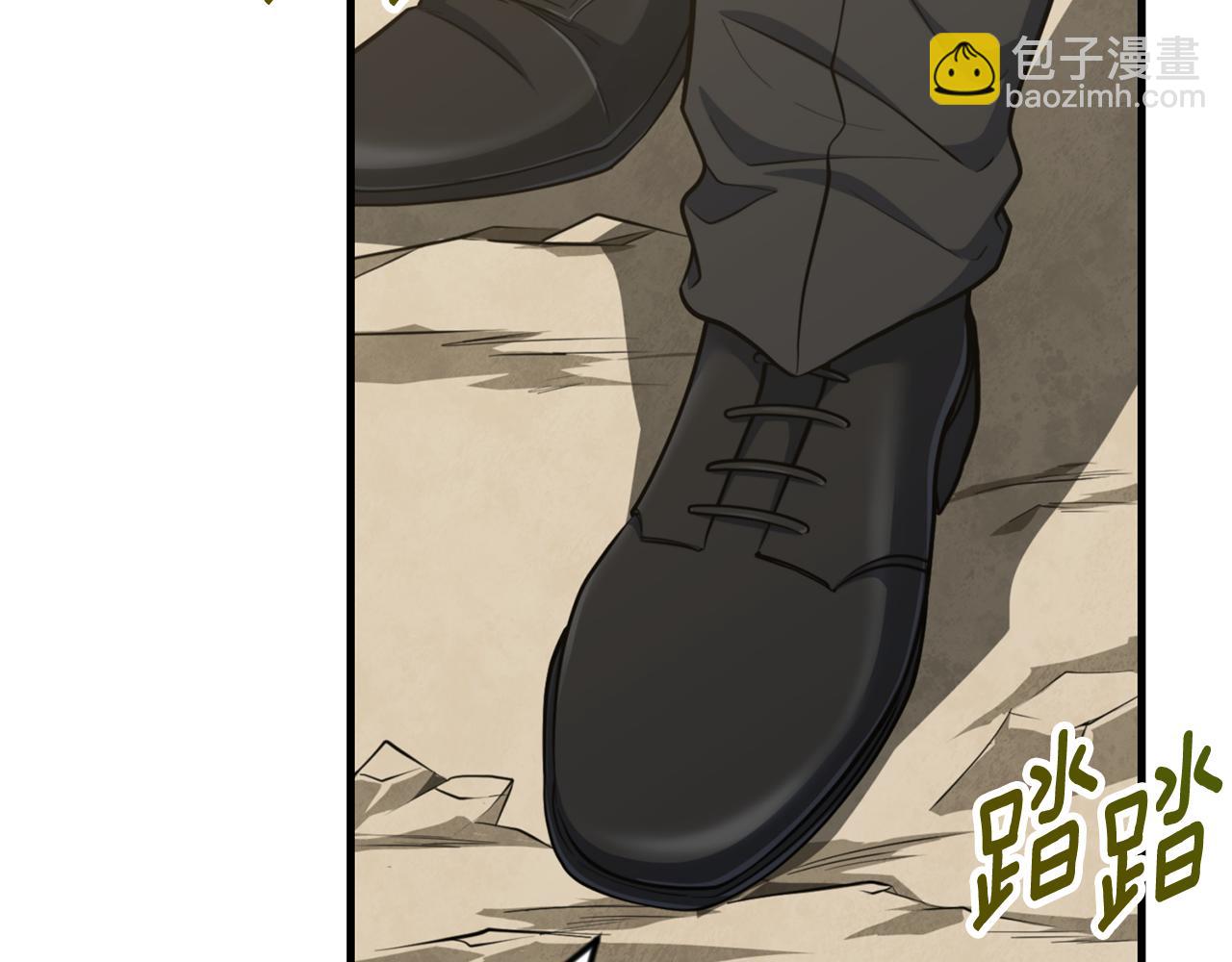 🍱深渊副本已刷新 第34话 准备就绪 第40页